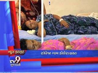 Gujarat Fatafat : 11-05-2016 - Tv9 Gujarati