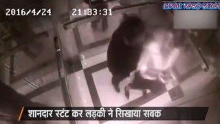 man got his ass kicked for trying to harass a lady in elevator