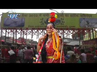 Mela Dekhe Gaini Devghar - Baba Ke Fen - Poonam Shilpi - Bhojpuri Shiv Bhajan - Bhojpuri Kanwer 2015