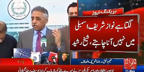 In Charon ke hosh uray hue thay - Naeem ul Haq's comments on Talal Ch's press conference