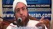 Mufti Saad Paracha 'Mah e Ramzan Ul Mubarak K Ayam Mein Apni Islah'(Part 2)