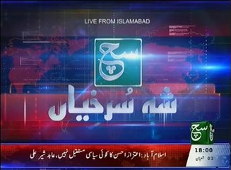 News Bulliten 06pm 11 May 2016 Such TV