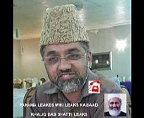 WIKI PANAMA and now KHALIQ DAD BHatti Leaks