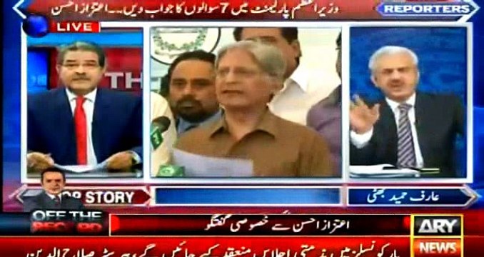 Mazhar Shah ya Sultan Rahi k dialogues se hakumat nahi hoti balke . . - Arif Hameed Bhatti