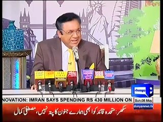 Danial Aziz and Barbecue in Hasb e Haal Dunya News