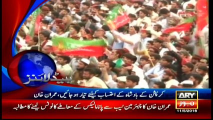 Headlines 1900 – 11th May 2016 – ARY News