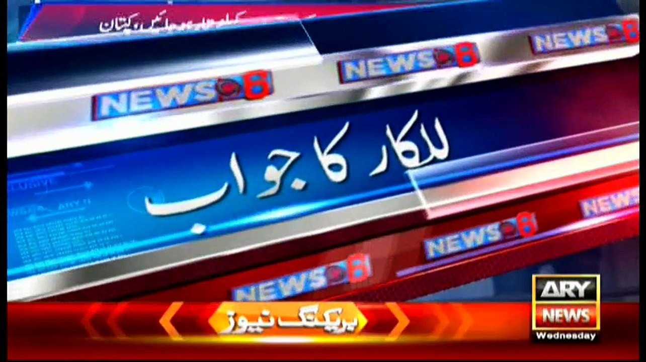 News @ 6 - 11th May 2016