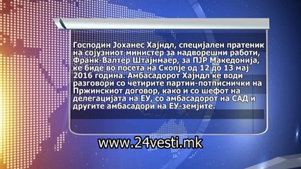 NIKOLA HAJNDL VO MAKEDONIJA 11 5