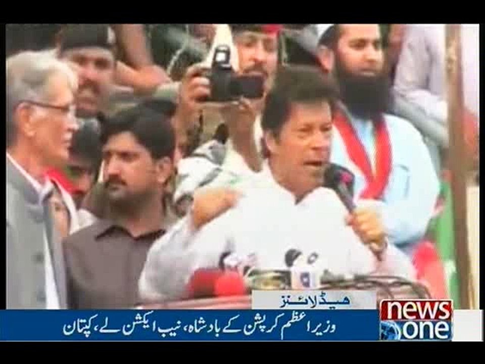 NewsONE Headlines 8PM, 11-May-2016