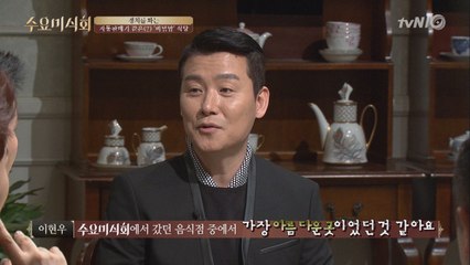 경치 최고! 서울에 있는 셀프 비빔밥집!