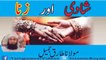 Shadi Aur Zina - Special Bayan by Maulana Tariq Jameel