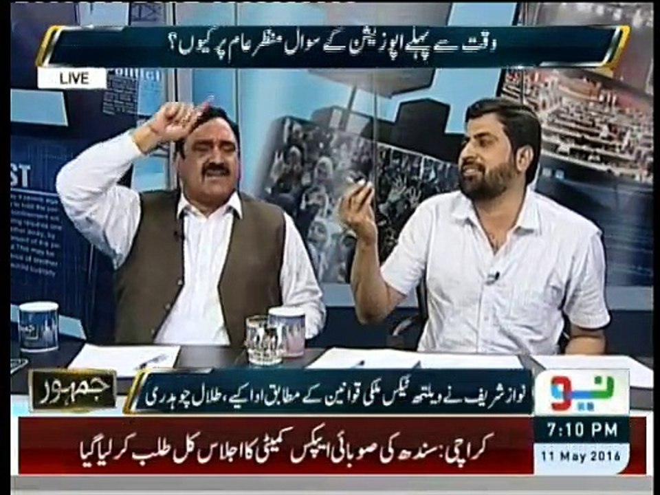Jamhoor Fareed Rais Kay Sath - 11th May 2016