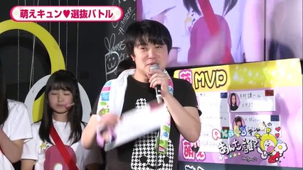 NOTTV「AKB48の-あんた、誰？”」5月5日 阿部cut
