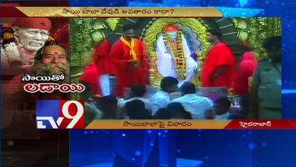 Sai Baba does not deserve worship ?