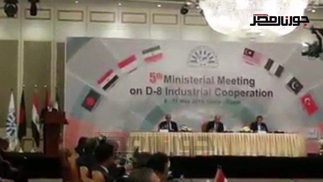 بدء مؤتمر وزراء الصناعة والتجارة بآيات من القرآن الكريم