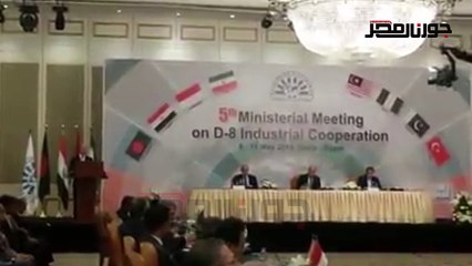 كلمة الموسوي في افتتاحية مؤتمر وزراء الصناعة والتجارة