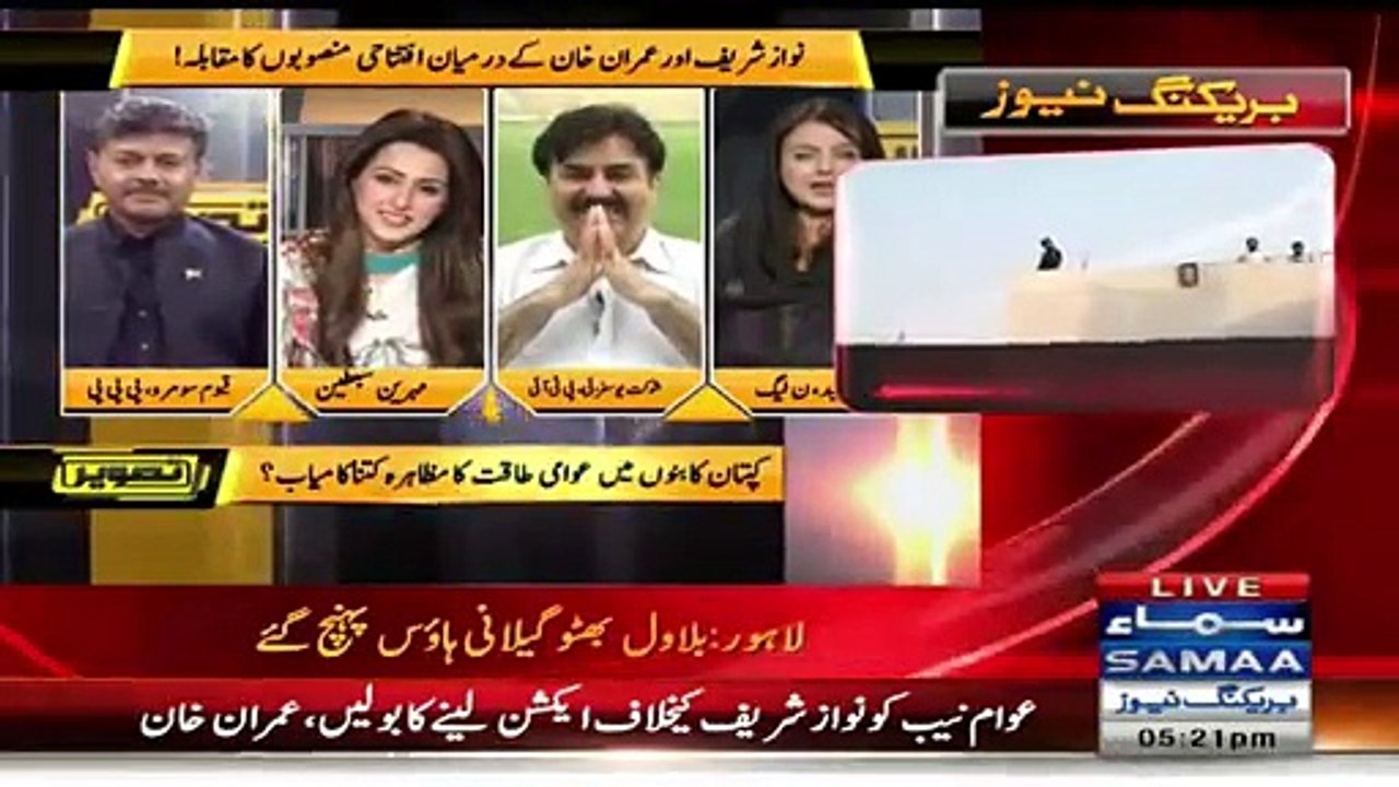 See How Female ANchor Shut The Mouth Of Maiza Hameed For Saying 'PTI Jalsa Chota