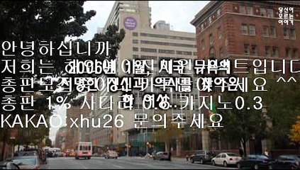 네임드사다리게임 총판모집 ▶xhu26톡◀원커넥트