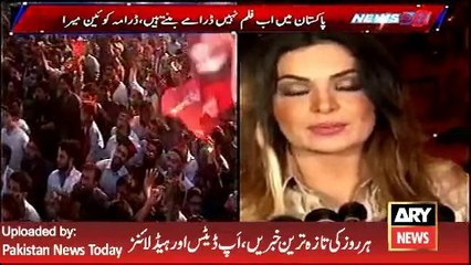 Contoversal Queen Film Actress Meera Talk on PTI Jalsa and Film Hotal