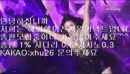 토토사이트추천 해외놀이터 원커넥트 (총판모집)xhu26 KAKAO