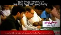 Tezabi Totay Imran Khan Insulting Zardari Punjagi Totay