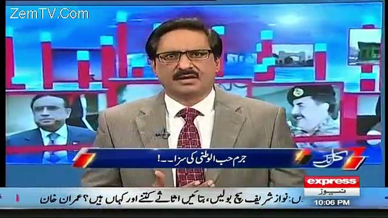PTI ka jalsa Bannu ki tareekh ka sab se bada jalsa tha- Javed Chaudhry also bashing Govt