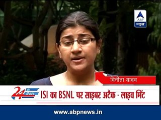 ISI Hack Indian Data By Cyber Attack On BSNL Data Base, Indian Media Report