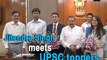 Jitendra Singh meets UPSC toppers