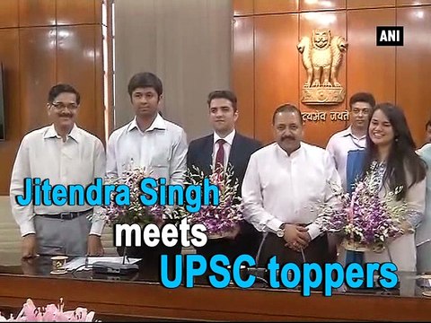 Jitendra Singh meets UPSC toppers