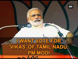 I want vote for 'vikas’ of Tamil Nadu: PM Modi