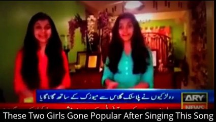 These Two Pakistani Girls Gone Popular After Singing This Song Gaven Music