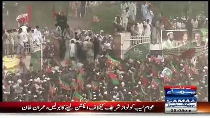 Incident Took Place In PTI Bannu Jalsa