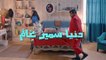 مسلسل لهفه - الحلقه الثامنه والعشرون و ضيف الحلقه -سيد ابو حفيظه- - Lahfa - Episode 28 HD