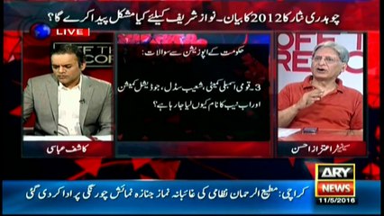 Original Panama documents had PM Sharif's name, claims Aitzaz