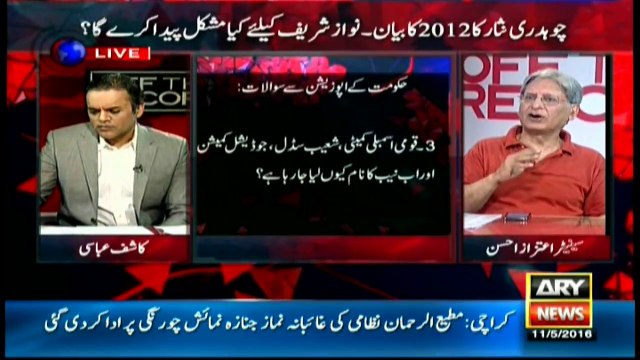 Original Panama documents had PM Sharif's name, claims Aitzaz