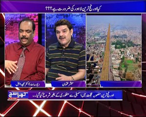 Khara Sach with Mubasher Lucman - 11th May 2016 Part 1