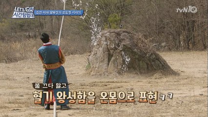 장동민, 넘치는 힘 주체하지 못 해 폭소!