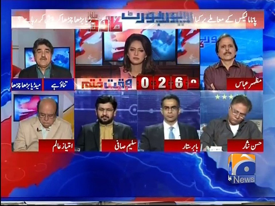 Report Card - 11 May 2016