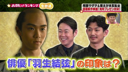 160509&12 共演者が語る殿