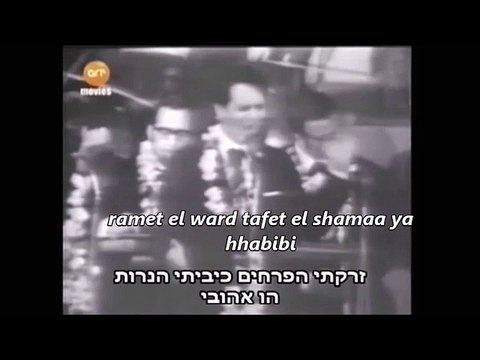עבד אל חלים זאי אל האווהabd el halem hafez zay el hawa+words