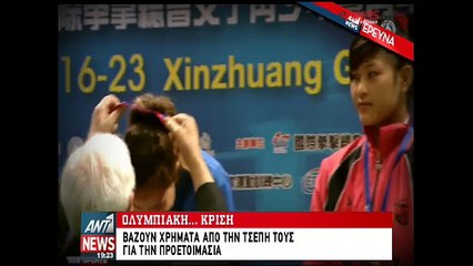 Προσεγγίζουν Έλληνες Ολυμπιονίκες για να αγωνιστούν με άλλο εθνόσημο