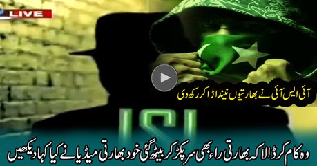 ISI Hack Indian Data By Cyber Attack On BSNL Data Base - Indian Media Report