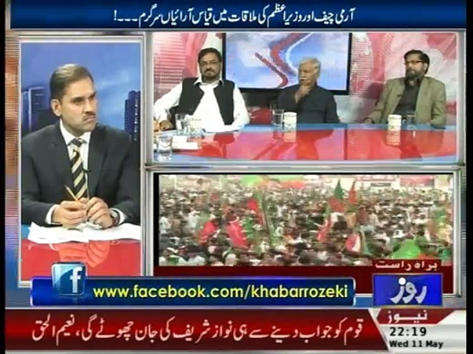 Khabar Roze Ki - 11th May 2016