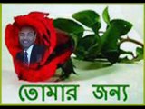Jani tumi o gumate paroni new bangla song