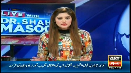 Masood analyzes situation at Parliament upon PM's arrival