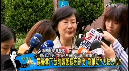 20160511 少康戰情室 01