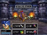 【NDS】 ドラゴンクエスト6 (DS) vs 嘆きの巨人 / Dragon Quest VI vs Sorrow Giant