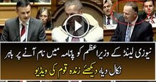 New Zealand Prime Minister John Key gets thrown out of Parliament House for Panama Papers Scandel