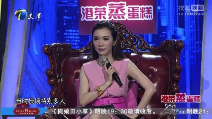 20160425 非你莫属 励志女神演讲教育老板 旅日海归退学离婚遭质疑