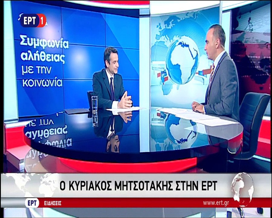 Mitsotakis3